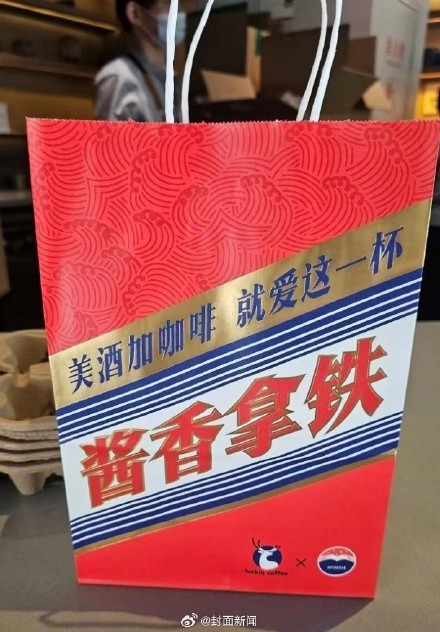 赚钱新思路？酱香拿铁纸袋杯套一组要价30元