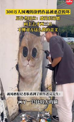 太气了!300万人围观的“小确幸”被毁!上海也曾有过... 太气了!300万人围观的“小确幸”被毁!上海也曾有过...