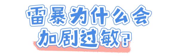 一天接诊800余人!暴雨后这类患者猛增,警惕 一天接诊800余人!暴雨后这类患者猛增,警惕