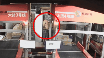 快递被偷了?!小偷竟然是…… 快递被偷了?!小偷竟然是……