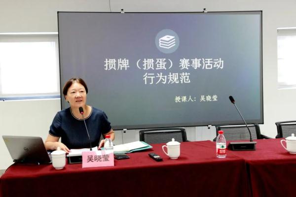 掼蛋为什么火了? 掼蛋为什么火了?