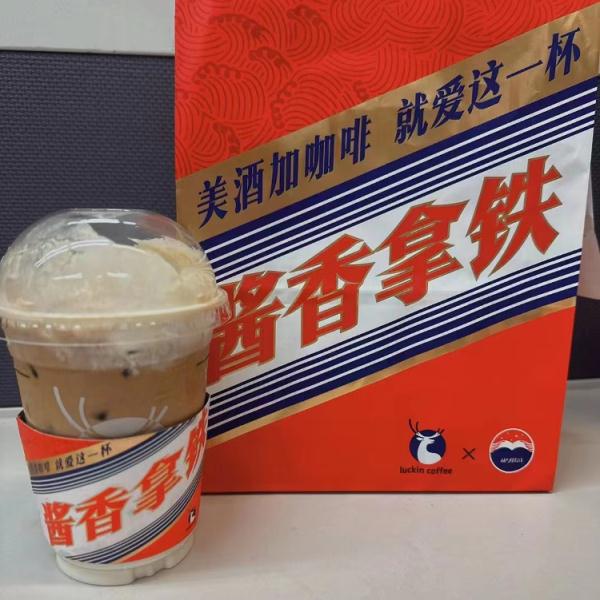 “美酒+咖啡”跨界组合，年轻人到底买不买单？
