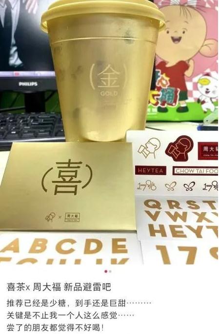 咖啡配酒、LV卖书，大牌IP纷纷抱团，跨界联名也翻车了？
