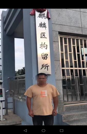 离婚不退彩礼女子一家被杀害？云南警方通报