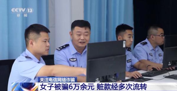 7人落网！菏泽警方侦破一起买卖黄金洗钱案