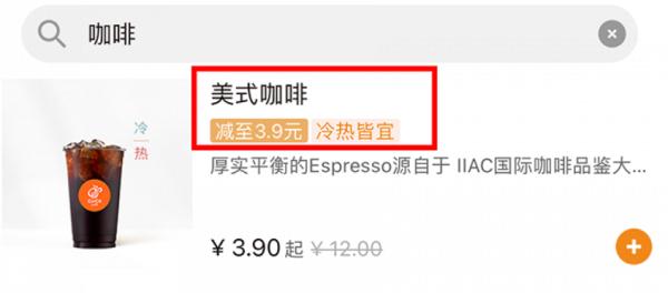 停售!麦当劳突然宣布 停售!麦当劳突然宣布