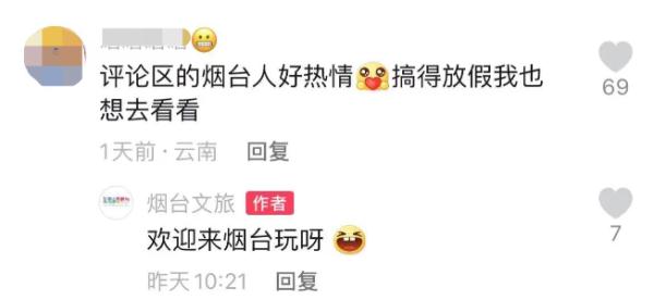看到这辆车就知道，好吃的又来了！