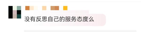 “酱香拿铁”首日销售额突破1亿元！但有顾客在店外怒砸多杯，原因几何？