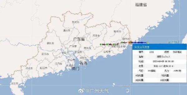 “海葵”再次登陆！明起广州将有暴雨到大暴雨