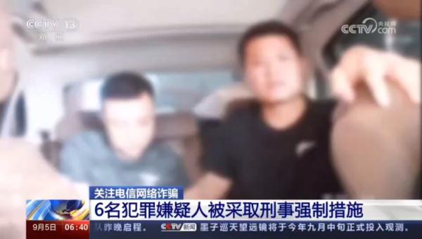 7人落网！菏泽警方侦破一起买卖黄金洗钱案