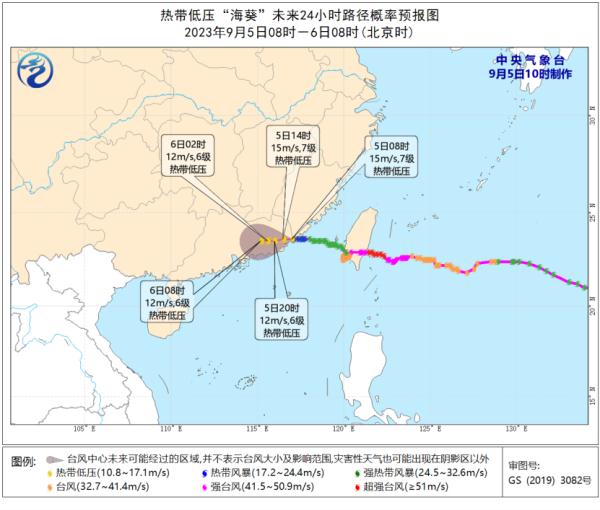 打破历史记录！“海葵”今晨两次登陆