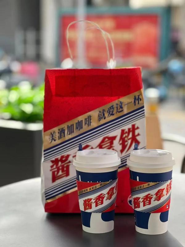 冲上热搜！喝了“酱香拿铁”能开车吗？