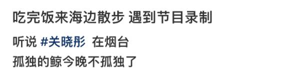 看到这辆车就知道，好吃的又来了！