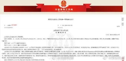 女子因常遭丈夫家暴将其勒死获刑15年
