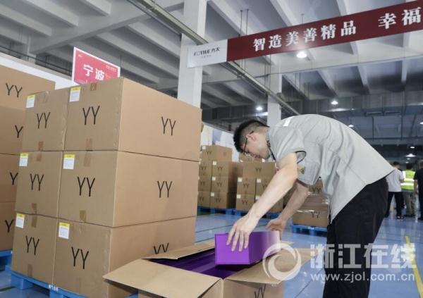 杭州第19届亚运会火炬正式交付