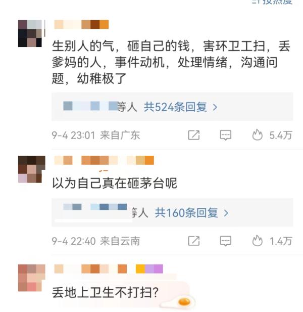 “酱香拿铁”首日销售额突破1亿元！但有顾客在店外怒砸多杯，原因几何？