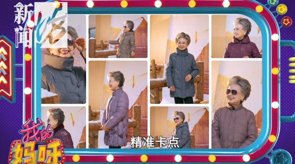 上海阿姨"霸屏"！曾和多位知名演员合作，如今"掏空"老年人钱包？