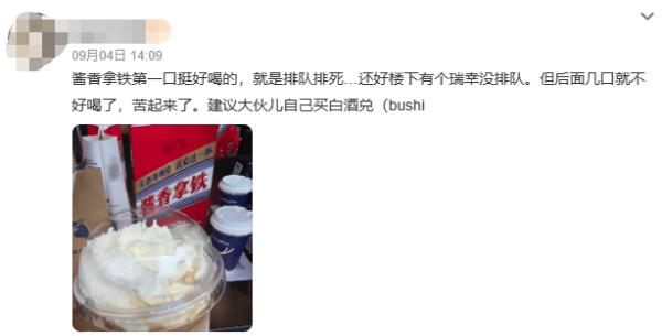咖啡配酒、LV卖书，大牌IP纷纷抱团，跨界联名也翻车了？