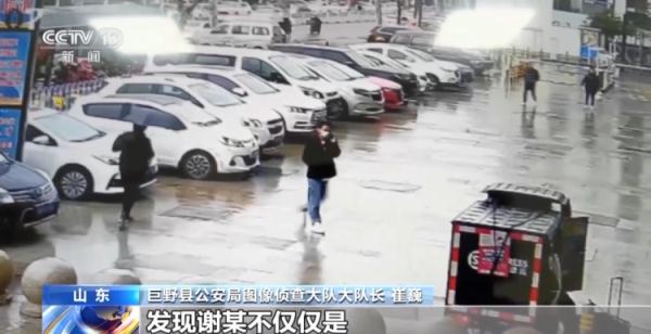 7人落网！菏泽警方侦破一起买卖黄金洗钱案