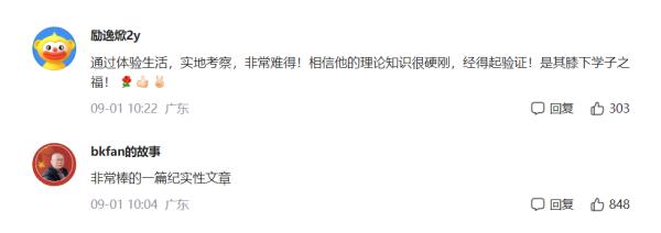 大学老师体验送外卖，一天工作10小时瘦了6公斤