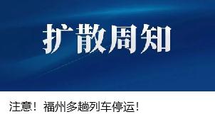 打破历史记录！“海葵”今晨两次登陆