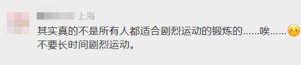 42岁知名主持人突然去世，网友：这病太可怕……