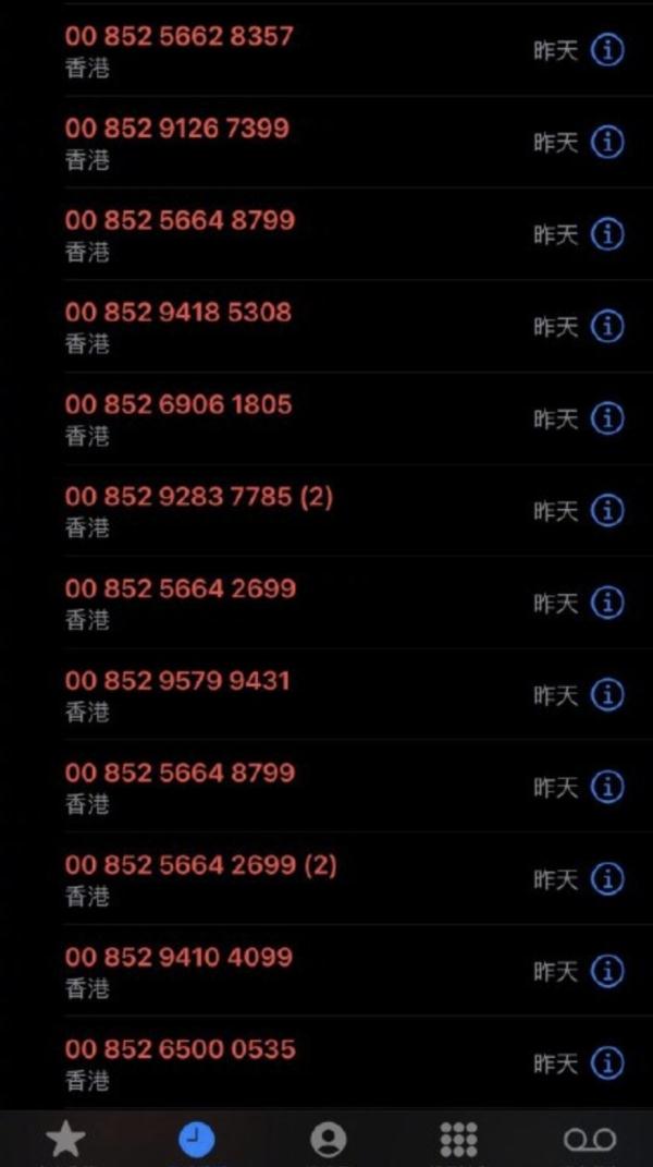 冲上热搜！艺人自曝个人信息被非法倒卖