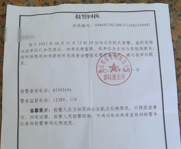 近百名业主家庭地址被盗用注册公司？市监部门介入调查