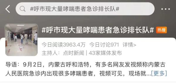一天接诊800余人!暴雨后这类患者猛增,警惕 一天接诊800余人!暴雨后这类患者猛增,警惕