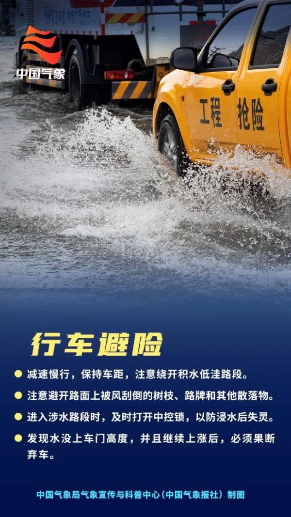 台风登陆与否靠啥判定?这个问题讲讲清楚! 台风登陆与否靠啥判定?这个问题讲讲清楚!