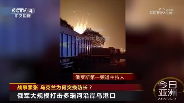 战事紧张 乌克兰为何突换防长？