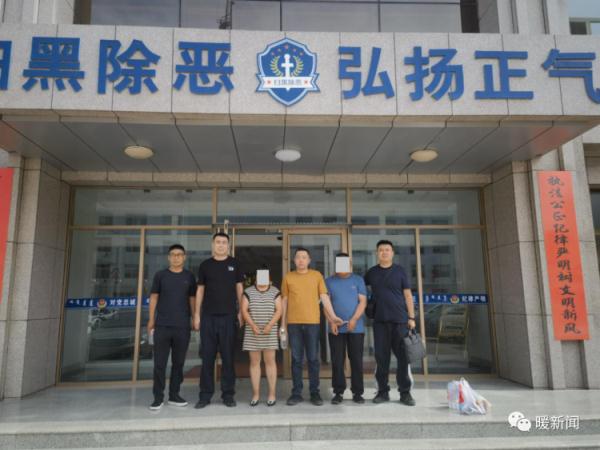 这起案件，从嫌疑人家羊圈里挖出重约450克的金元宝！