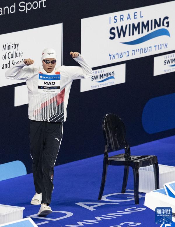 游泳丨世界青年锦标赛第二日赛况