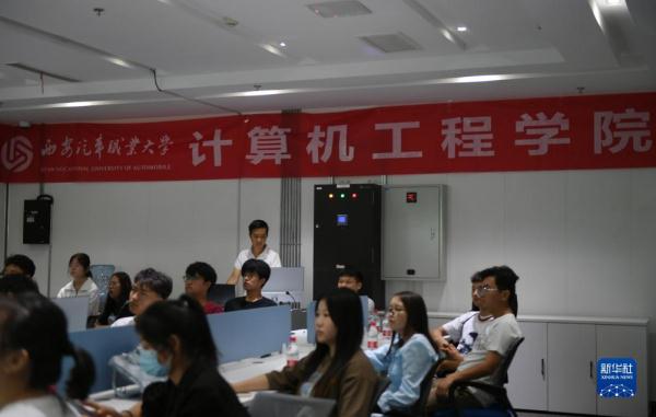 高质量发展调研行丨陕西西安：建设“未来之城” 助力产业发展