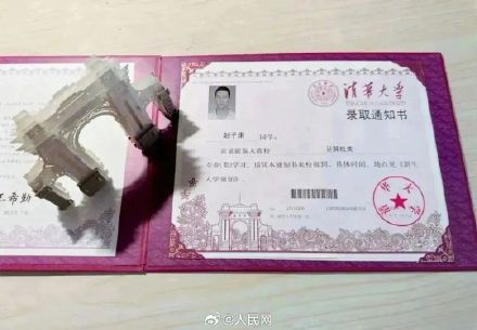 励志！脑瘫男孩考入清华计算机系