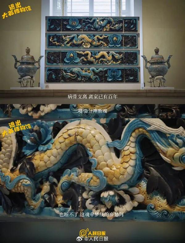 热门短剧《逃出大英博物馆》完结：“瑰葭路=归家路！