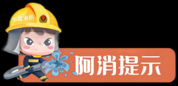 司机未加完油就开车,导致加油机被拉倒,引发火情 司机未加完油就开车,导致加油机被拉倒,引发火情