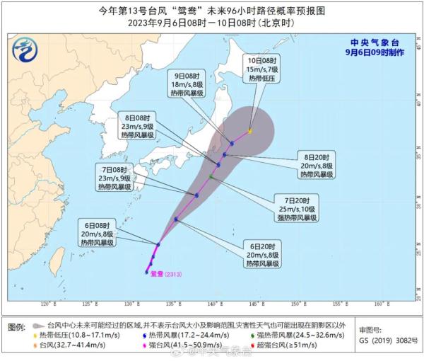 受“海葵”残余环流影响,这些列车停运!新台风“鸳鸯”已生成 受“海葵”残余环流影响,这些列车停运!新台风“鸳鸯”已生成