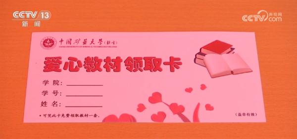 我国普通高等学校建立“绿色通道”制度 保障经济困难学生入学 我国普通高等学校建立“绿色通道”制度 保障经济困难学生入学