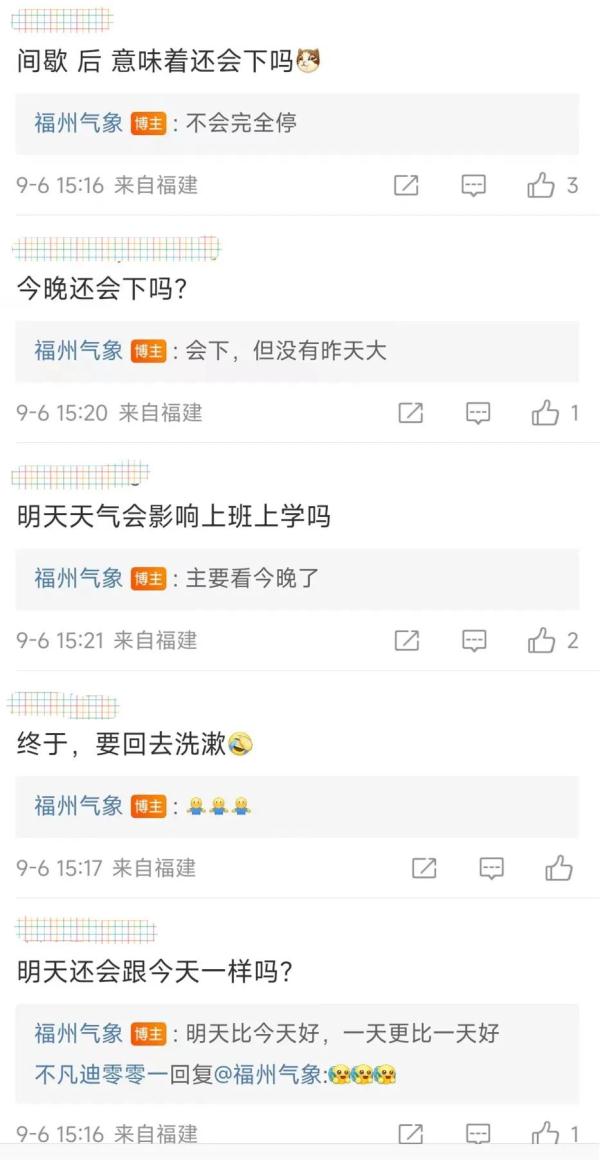 终于，福州进入降水间歇期！刚刚宣布：恢复运营！