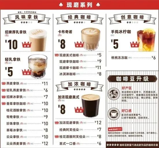 麦当劳突然宣布 麦当劳突然宣布