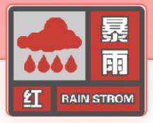 列车停运！红色预警持续！厦门3天大暴雨破多个纪录！