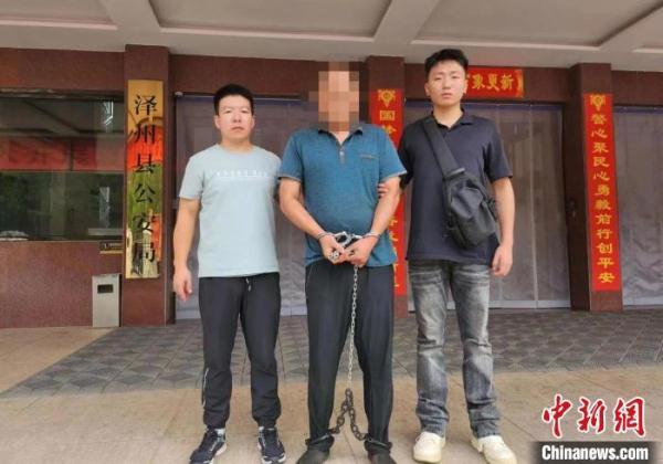 28年不懈追凶 山西警方破获“1995.4.24”抢劫杀人案