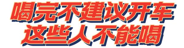 “酱香拿铁”火了,这些人别喝!咖啡不能这样搭配 “酱香拿铁”火了,这些人别喝!咖啡不能这样搭配