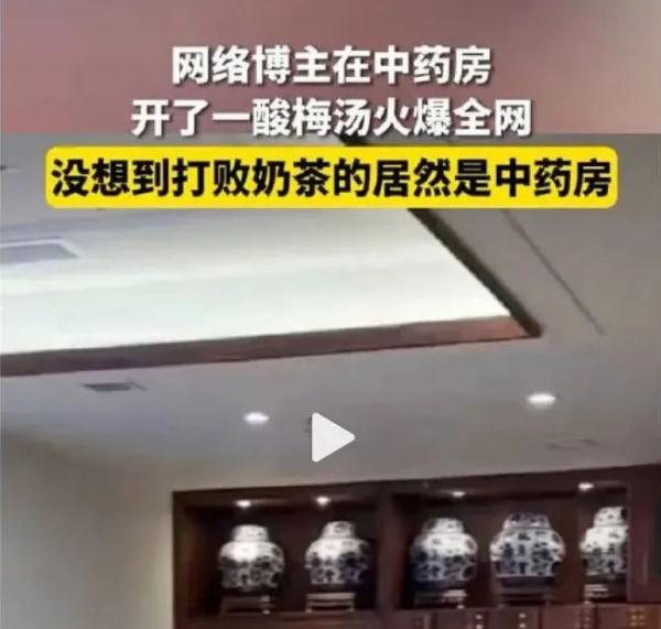 更适合中国宝宝的下午茶竟然来自中药房？