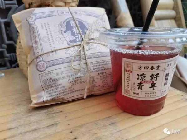 太火爆！顶流饮品卖断货！医生提醒→
