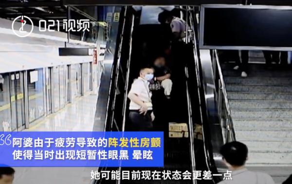 上海地铁18号线这一幕…太惊险! 上海地铁18号线这一幕…太惊险!