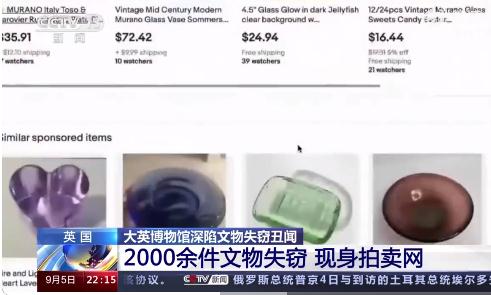 热门短剧《逃出大英博物馆》完结：“瑰葭路=归家路！