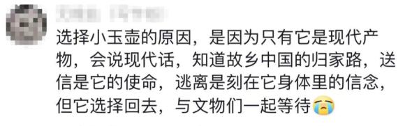 爆火短剧《逃出大英博物馆》完结！这些细节看懂了吗