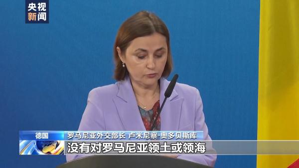 乌多次称俄无人机坠毁罗马尼亚，罗马尼亚多次辟谣